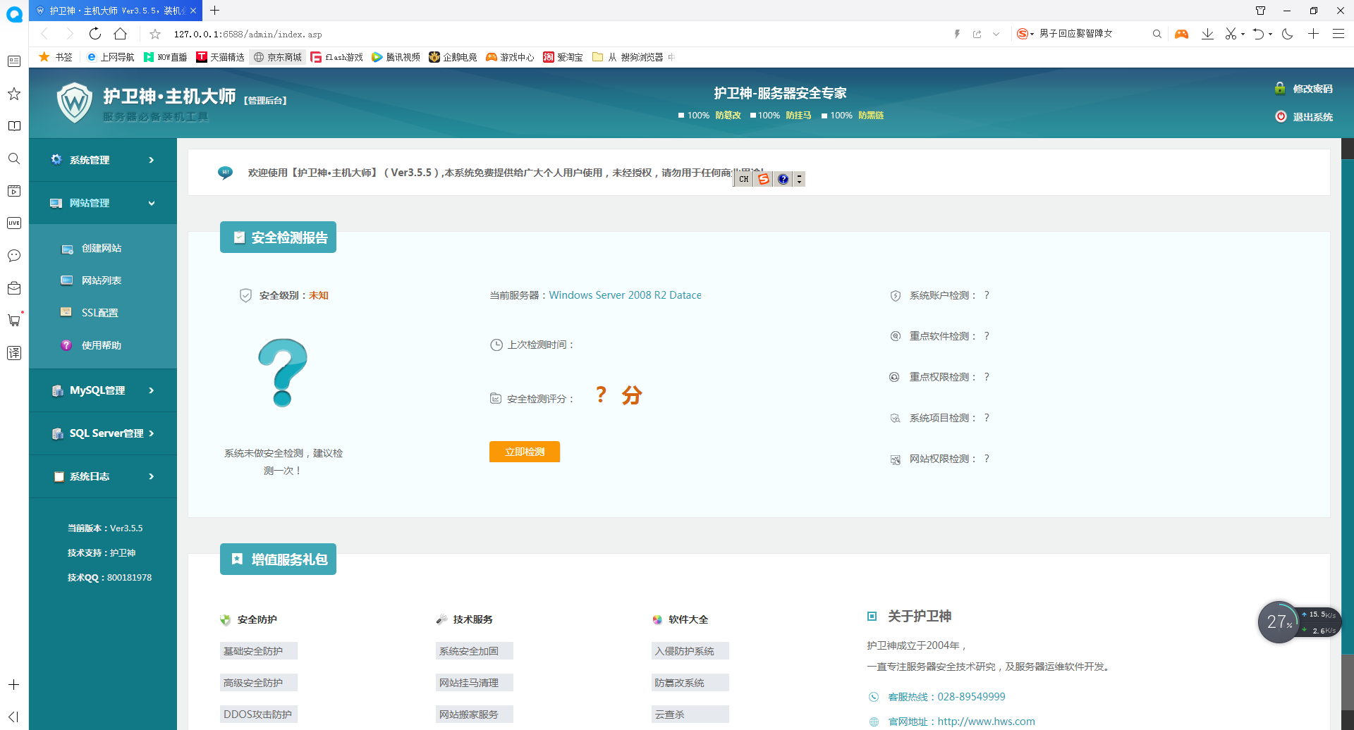 站长助手,易优CMS教程,zzzhushou.com