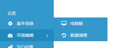 站长助手,易优CMS教程,zzzhushou.com