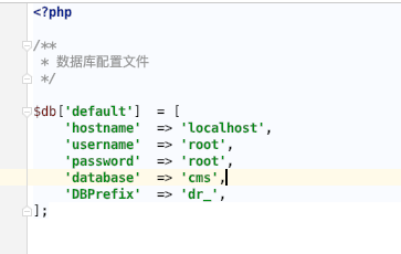 迅睿CMS-新手入门-数据库配置文件