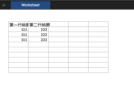 迅睿CMS-开发文档-导入和导出Excel表格文件