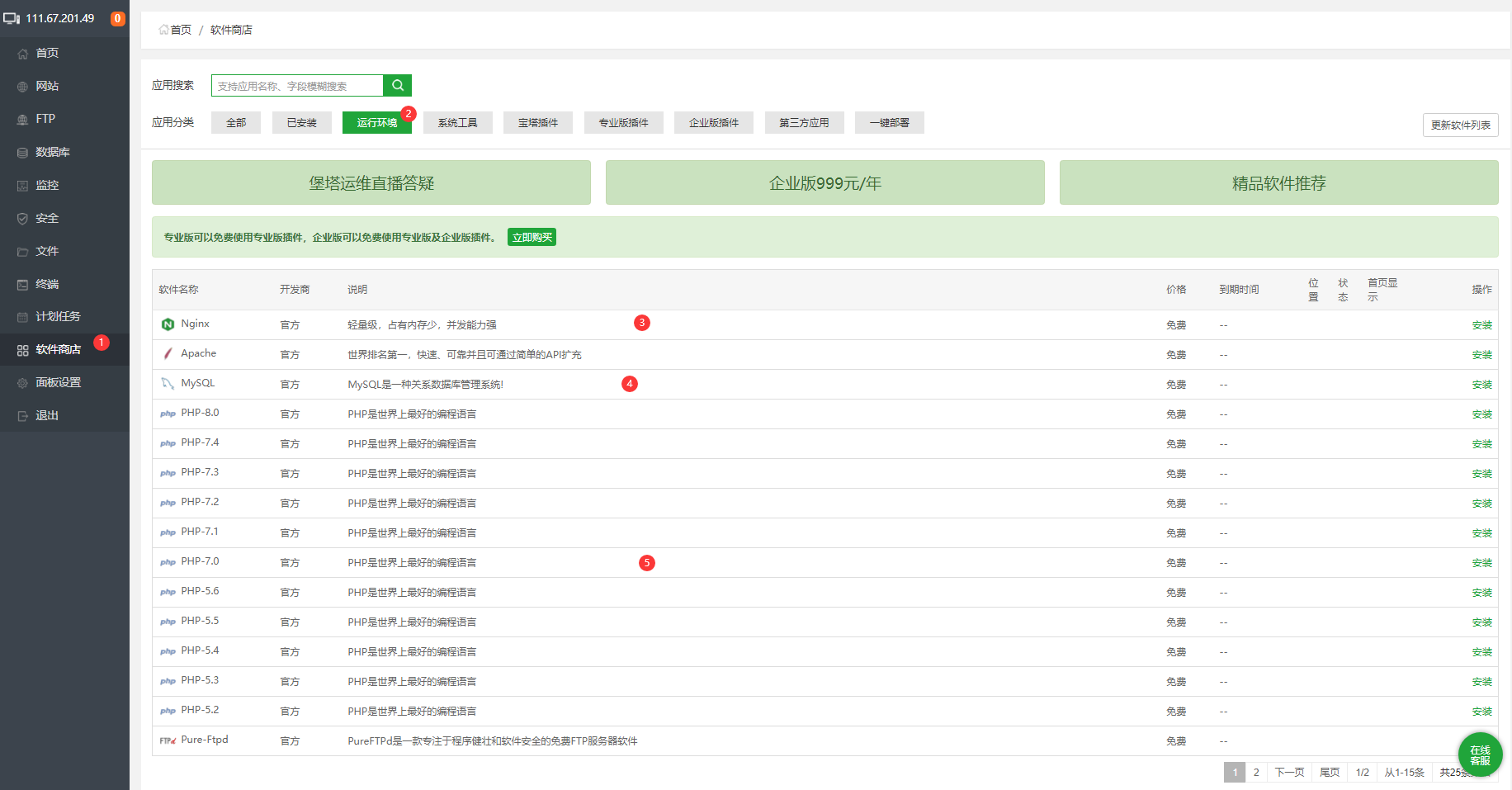 站长助手,易优CMS教程,zzzhushou.com