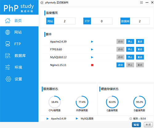 织梦CMS源码如何在本地进行调试