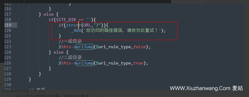 pbootcms程序地址后被挂马，但是查不到木马文件