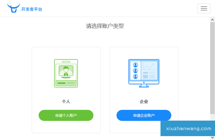 DedeCMS集成百度编辑器七牛完美修正版