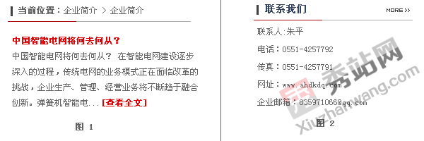 织梦标签调用指定栏目内容