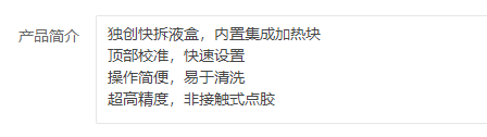 给PbootCMS增加换行标签br=1_站长助手