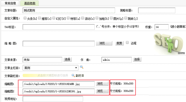 DedeCMS织梦arclist调用多图显示修改教程