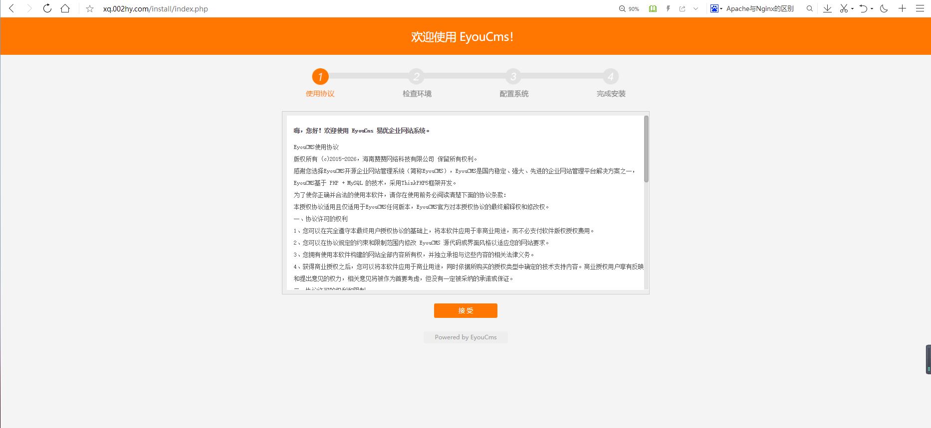 站长助手,易优CMS教程,zzzhushou.com