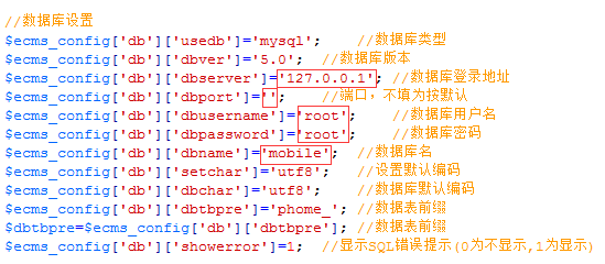 站长助手,帝国教程,zzzhushou.com