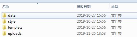 织梦程序5.7升级 5.8完整教程方法