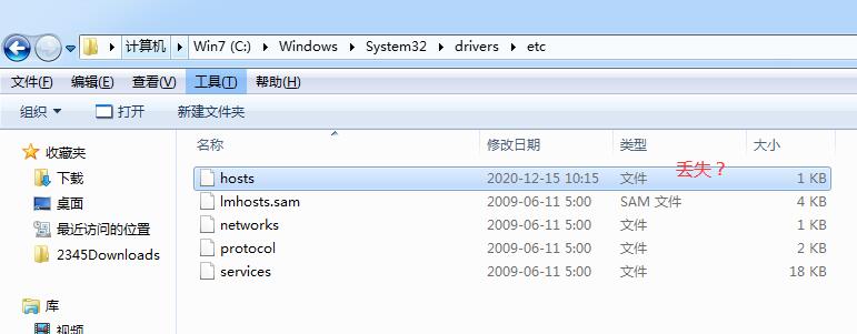 小皮面板提示：hosts文件可能不存在或被阻止打开,同步hosts失败