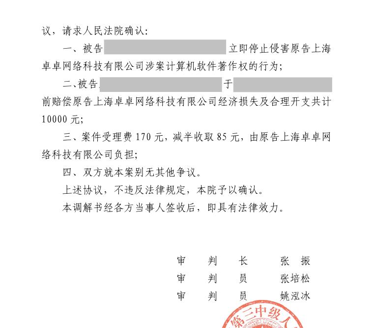 dedecms织梦网站停止使用了还侵权吗