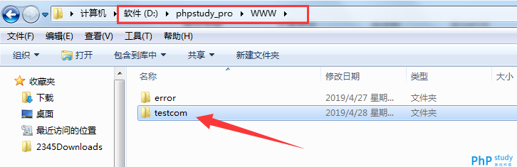 phpstudy本地搭建安装织梦程序教程