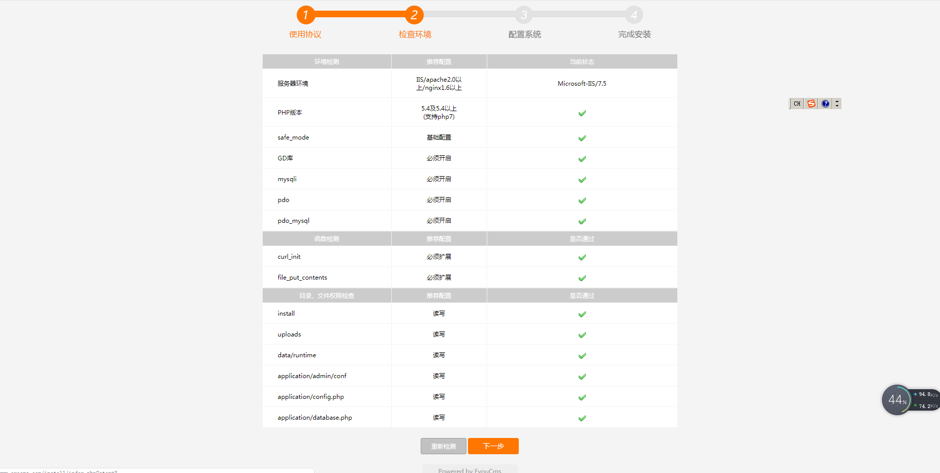 站长助手,易优CMS教程,zzzhushou.com