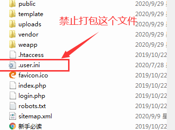 宝塔环境搬家网站打不开，报错 No input file specified. - 易优CMS教程