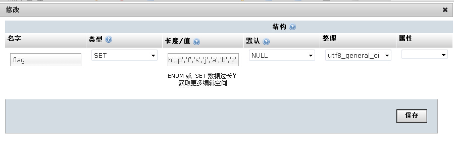 织梦dedecms增加文档自定义属性的方法