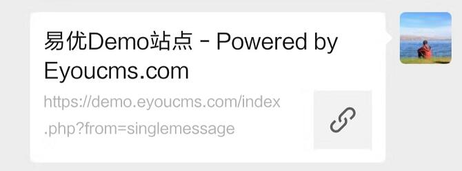 易优CMS-插件使用-微信分享插件使用指南