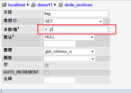 织梦 DeDeCMS 添加自定义属性的方法(图文教程)_站长助手