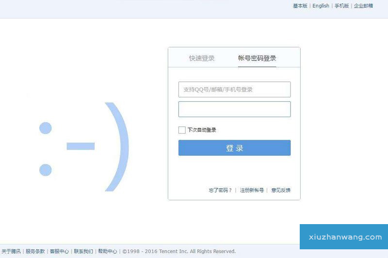 DedeCMS短消息与发送到指定邮箱功能开发