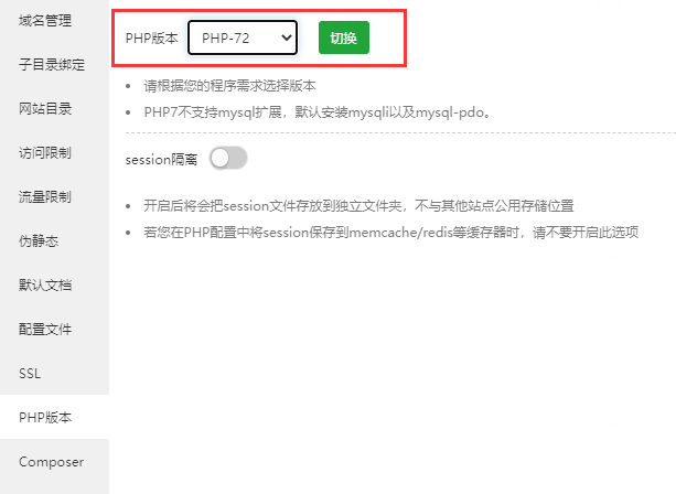 迅睿CMS-新手入门-试用版插件安装方式