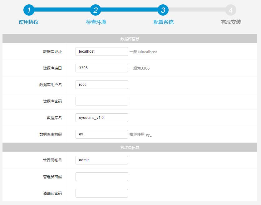 易优CMS安装使用-安装 Eyoucms