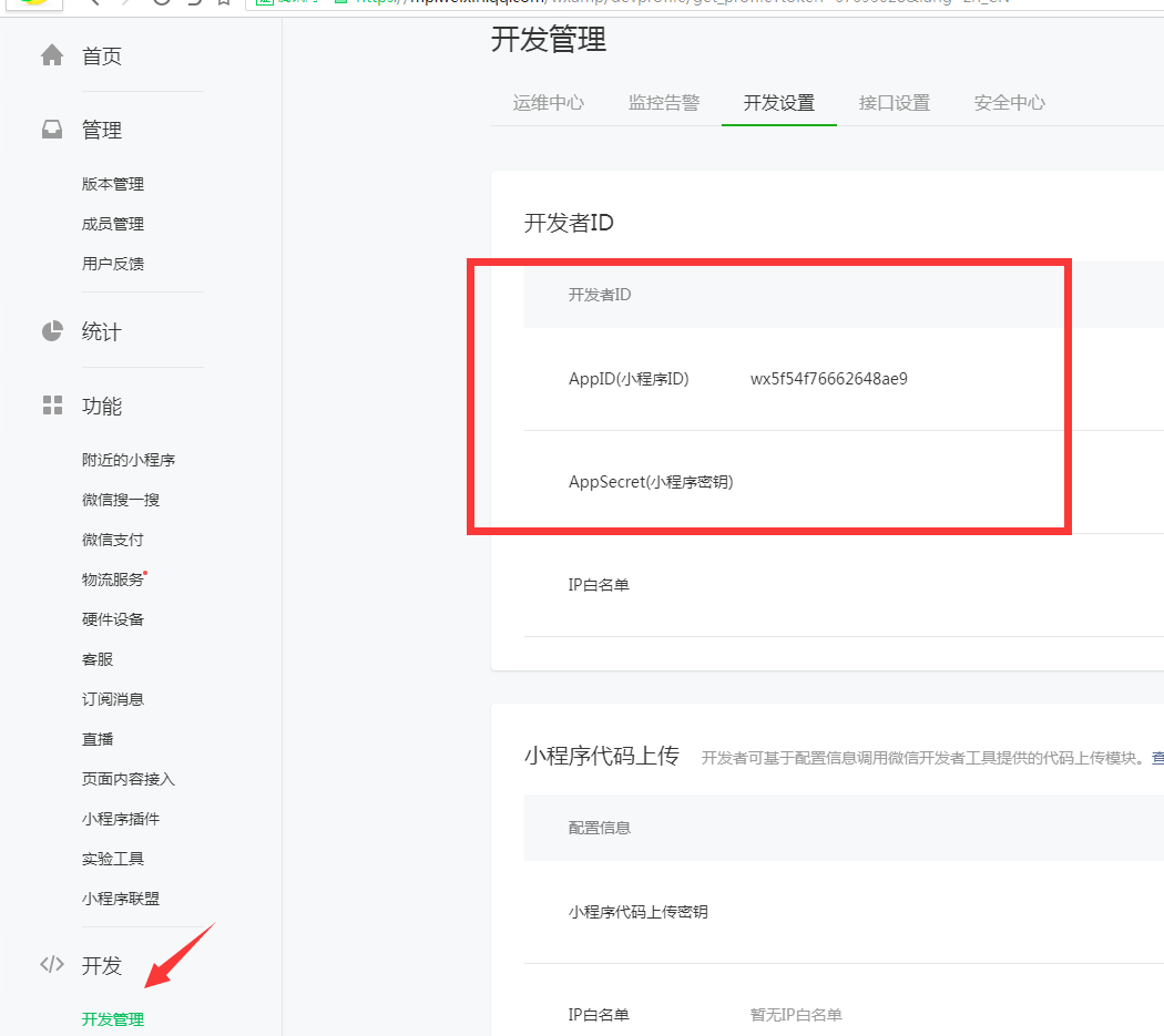 易优CMS-插件使用-企业认证小程序使用指南