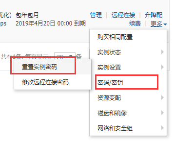 网站建设教程步骤