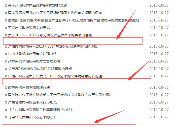 织梦文章列表页每隔5行加一条横线_站长助手