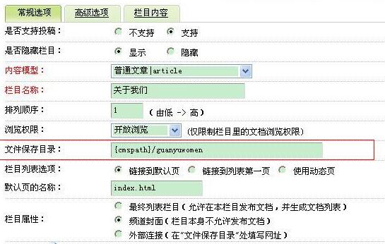 织梦DedeCms网站内部SEO详细分析_站长助手