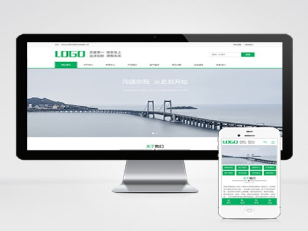 (PC+WAP)pbootcms绿色环保通用企业网站模板 建筑通用行业网站源码下载
