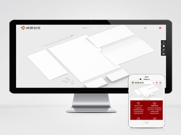 (自适应手机端)响应式画册包装设计类pbootcms网站模板 品牌设计公司网站源码下载