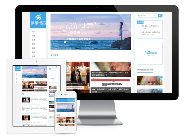易优CMS-响应式个人博客自媒体文章类网站模板