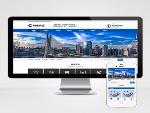 (自适应手机端)pbootcms营销型机械轴承实业类网站模板 响应式五金机械设备企业网站源码下载