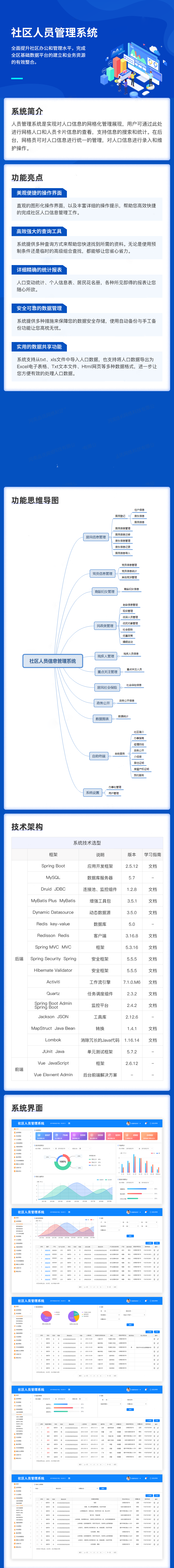 微信图片_20230804221244